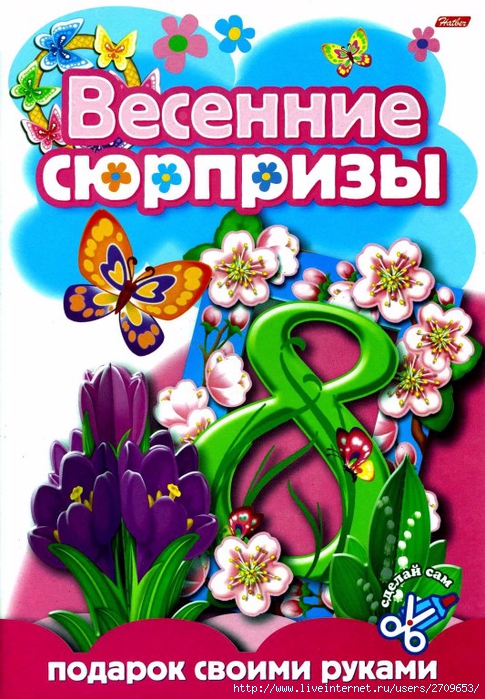   - 3 (1) (485x700, 346Kb)