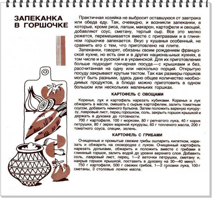 Торт птичье молоко рецепт из крестьянки