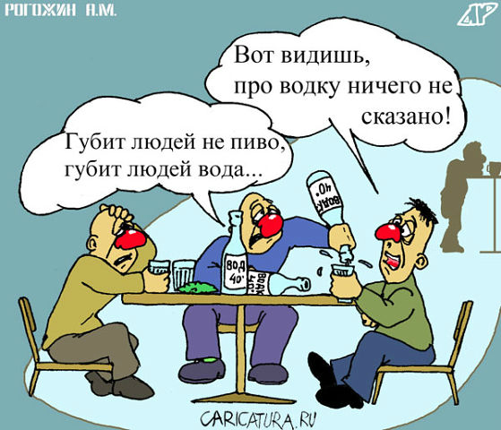 Бросить пить в такое сложное для страны время подло картинка