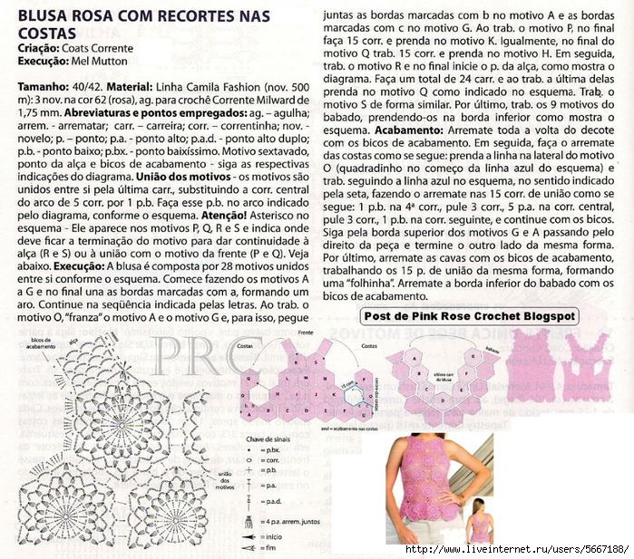 Blusa Crochet Pink Glamurosa gr (700x617, 460Kb)