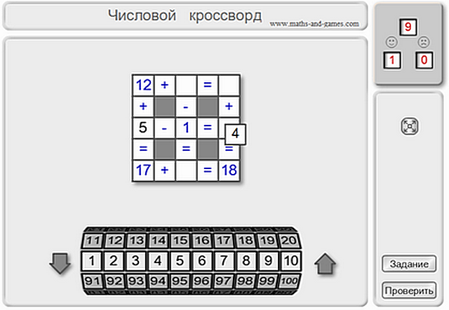 5111852_numerical_crossword (640x442, 105Kb)