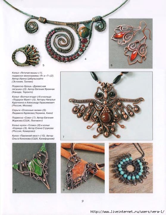 .  wire wrapping_9 (540x700, 264Kb)