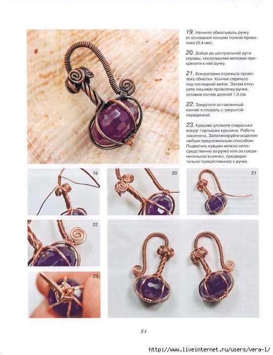 .  wire wrapping_84 (540x700, 227Kb)