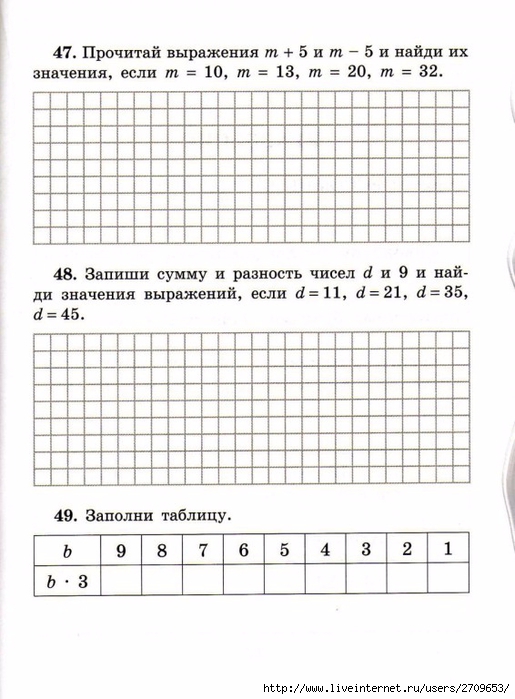 sova-matem2klass.page32 (515x700, 221Kb)