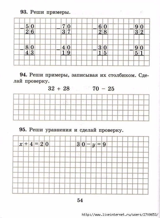 sova-matem2klass.page55 (515x700, 243Kb)