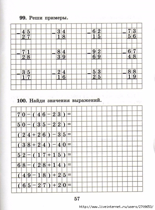 sova-matem2klass.page58 (515x700, 277Kb)