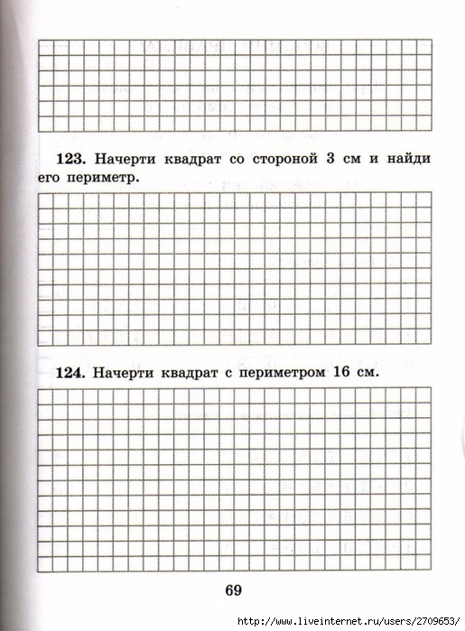 sova-matem2klass.page70 (515x700, 267Kb)