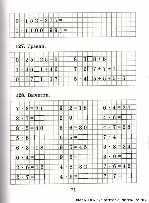 sova-matem2klass.page72 (515x700, 265Kb)