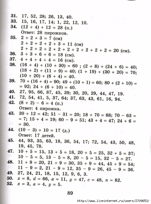 sova-matem2klass.page90 (515x700, 250Kb)