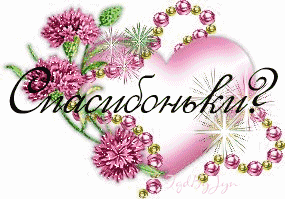 _&_&_6~1[1] (285x199, 33Kb)