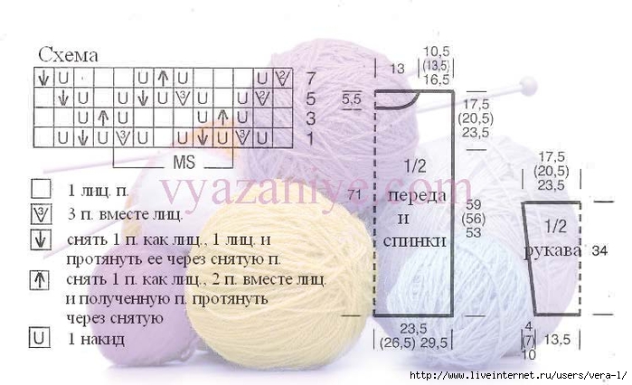 platye_18_shema (700x426, 186Kb)