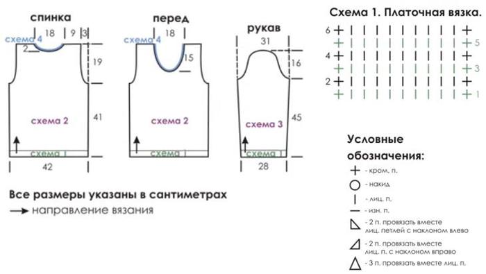 5591840_C1 (700x395, 27Kb)