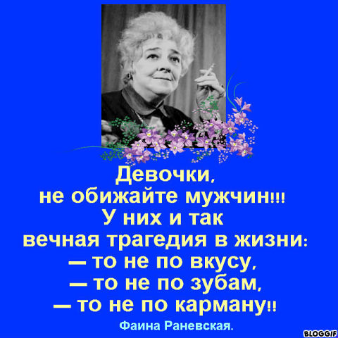 3245507_pojaleite_myjchin (480x480, 58Kb)
