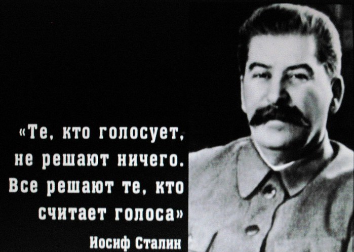 http://img1.liveinternet.ru/images/attach/c/0/120/948/120948445_Stalin_o_vuyborah_IMG_1212.JPG