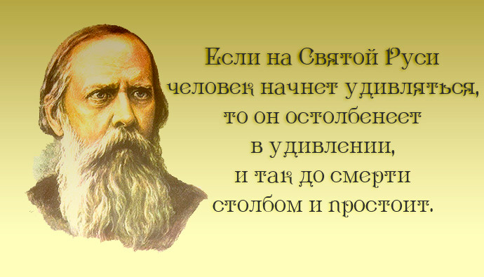 О  оссии (690x395, 221Kb)