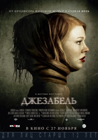 2757491_Jessabelle (200x285, 31Kb)