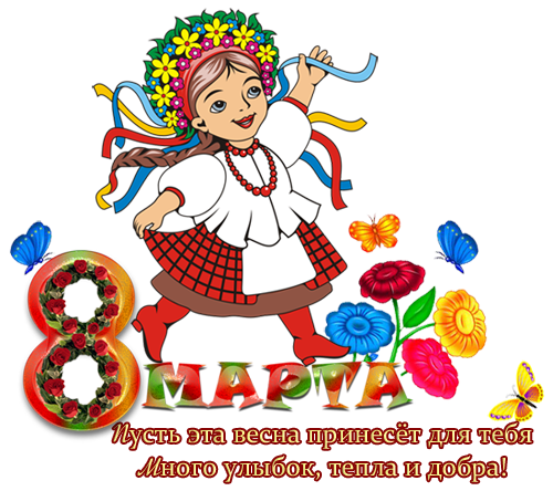 Поздравление сестре на украинском