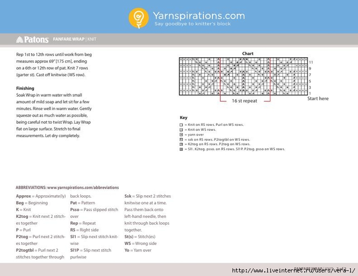 WEB-Patons-KroySocksFX-FanfareWrap_2 (700x540, 138Kb)