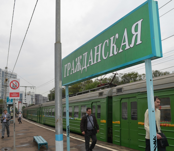 Край платформы