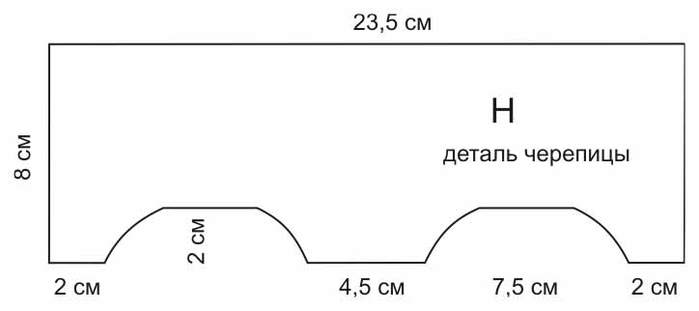 shablon_H (700x311, 10Kb)