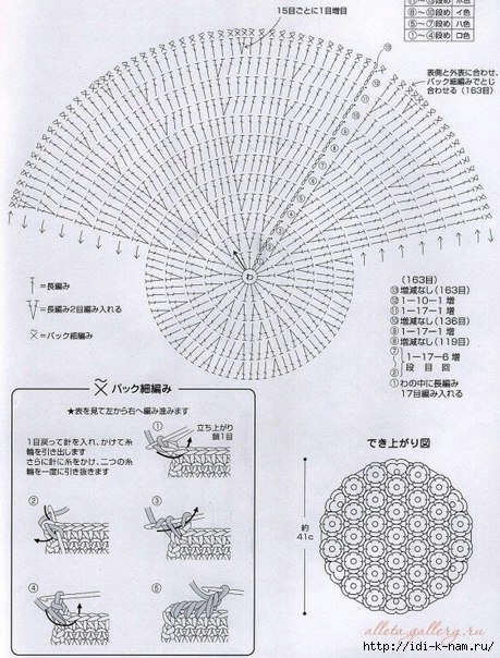 6гг (17) (459x604, 232Kb)