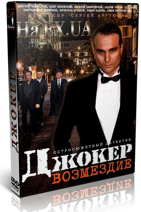 Полина Сыркина В Трусиках В Лесу – Без Права На Ошибку (2010)