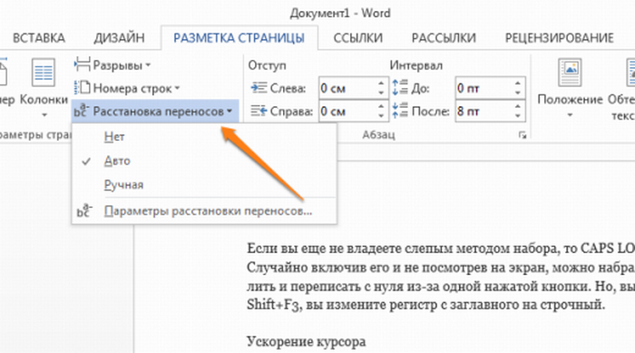 В переменной типа word можно хранить число