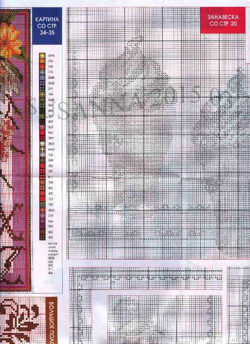 Page_41 (508x700, 530Kb)