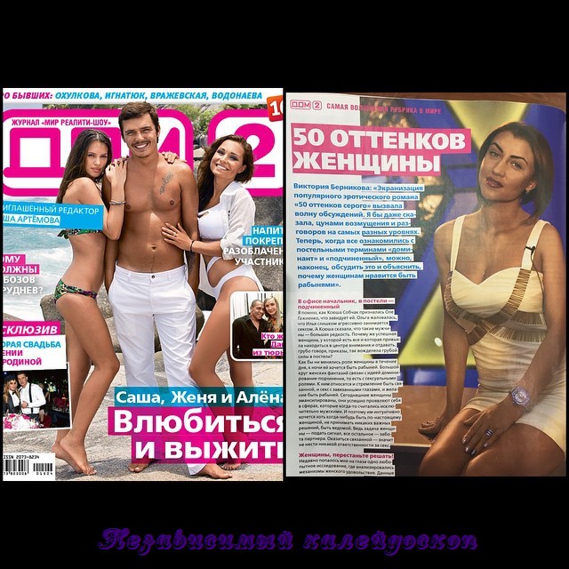 Елена бушина порно лифт быстро доставит русоволосого пария в Кремль