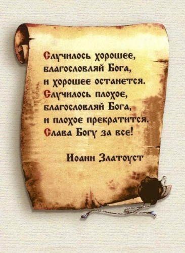 47925902.p.500.500.0БЛАГОДАР