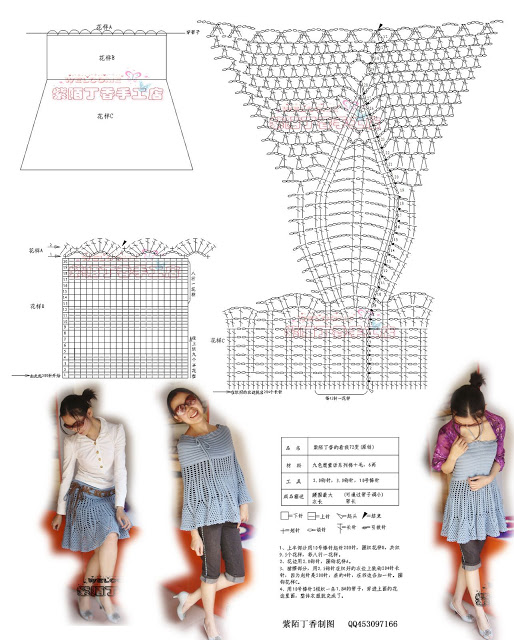 falda, vestido, poncho en crochet patron 3 en 1 (514x640, 102Kb)