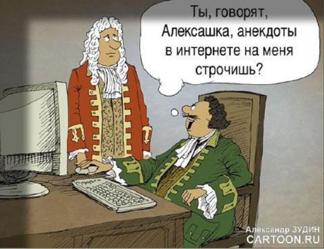 Анекдоты Про Историю