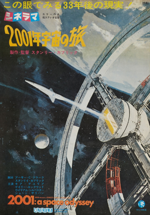 1968A-Space-Odyssey-2171474 (489x700, 432Kb)