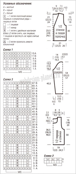 vyazanyj-zhaket-i-top-spitsami-s-volnistym-uzorom-shemy-vykrojka (307x700, 157Kb)