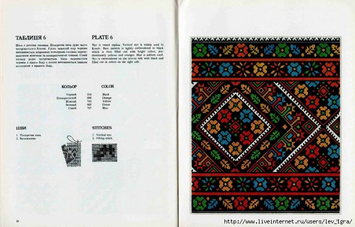 7 (700x447, 241Kb)