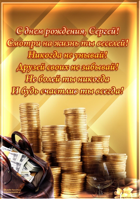 4807239_1339076572_sergej (494x700, 293Kb)