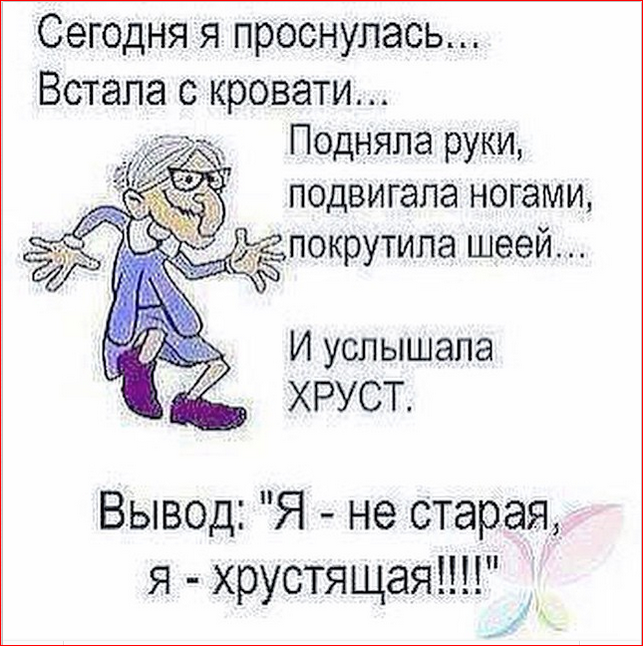 http://img1.liveinternet.ru/images/attach/c/0/121/745/121745849_Snimokvvv.PNG