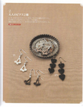  Yokoyama and Kayo - Crochet and Tatting Lace Accessories - 2012_6 (546x700, 460Kb)