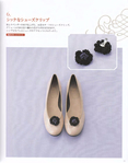  Yokoyama and Kayo - Crochet and Tatting Lace Accessories - 2012_10 (548x700, 298Kb)