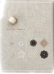  Yokoyama and Kayo - Crochet and Tatting Lace Accessories - 2012_40 (516x700, 393Kb)