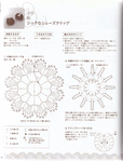  Yokoyama and Kayo - Crochet and Tatting Lace Accessories - 2012_48 (535x700, 350Kb)