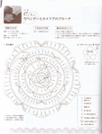  Yokoyama and Kayo - Crochet and Tatting Lace Accessories - 2012_50 (531x700, 353Kb)