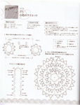  Yokoyama and Kayo - Crochet and Tatting Lace Accessories - 2012_52 (532x700, 352Kb)