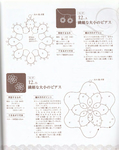  Yokoyama and Kayo - Crochet and Tatting Lace Accessories - 2012_59 (556x700, 348Kb)