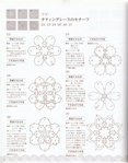  Yokoyama and Kayo - Crochet and Tatting Lace Accessories - 2012_71 (549x700, 387Kb)