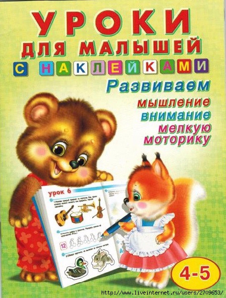 1 (456x602, 239Kb)