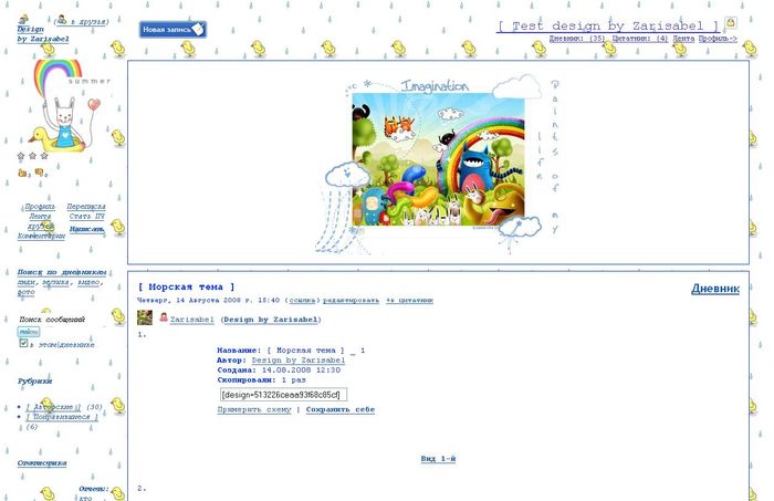  (700x453, 41Kb)