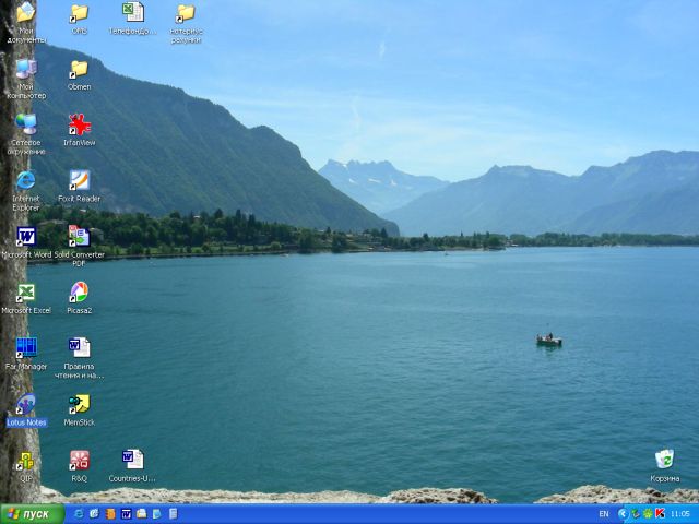  (640x480, 43Kb)