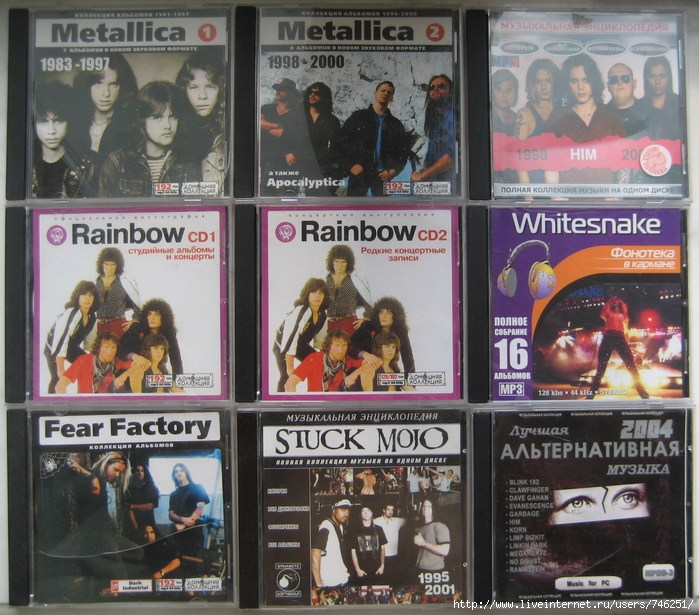 2000 там. Металлика диски мп3. Metallica обложка mp3 collection. Группа Metallica Disc mp3. Мп3 диск группы Metallica в Москве.