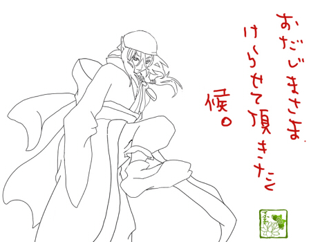  (450x350, 77Kb)